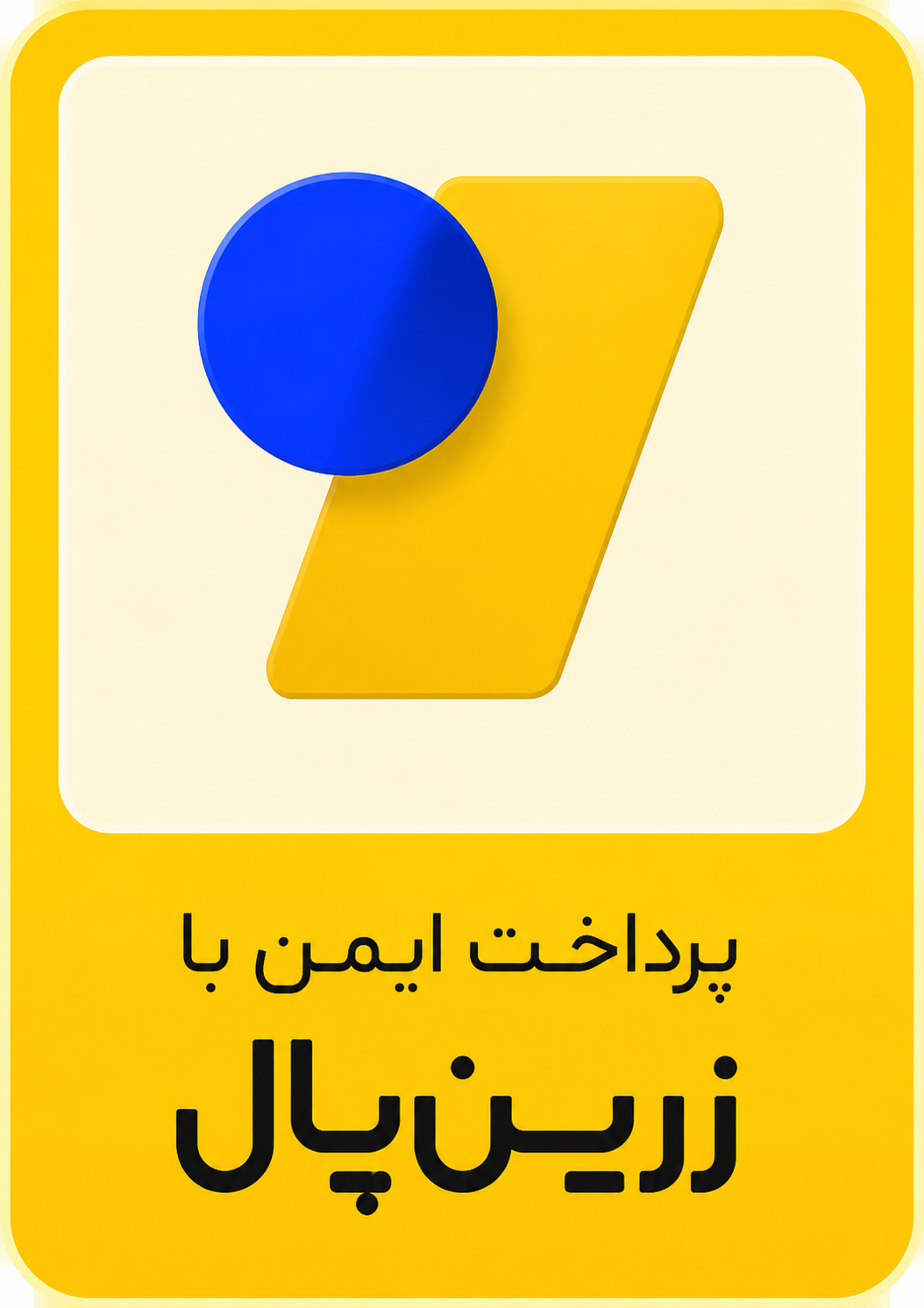زرین پال